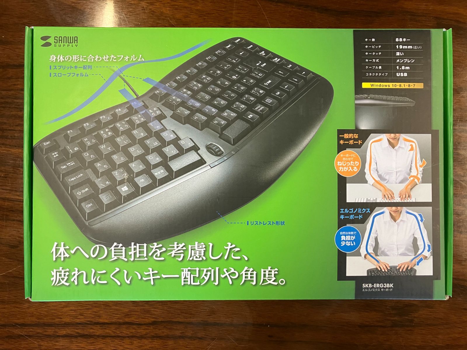 中古品】サンワサプライ エルゴノミクスキーボード 有線 USB接続