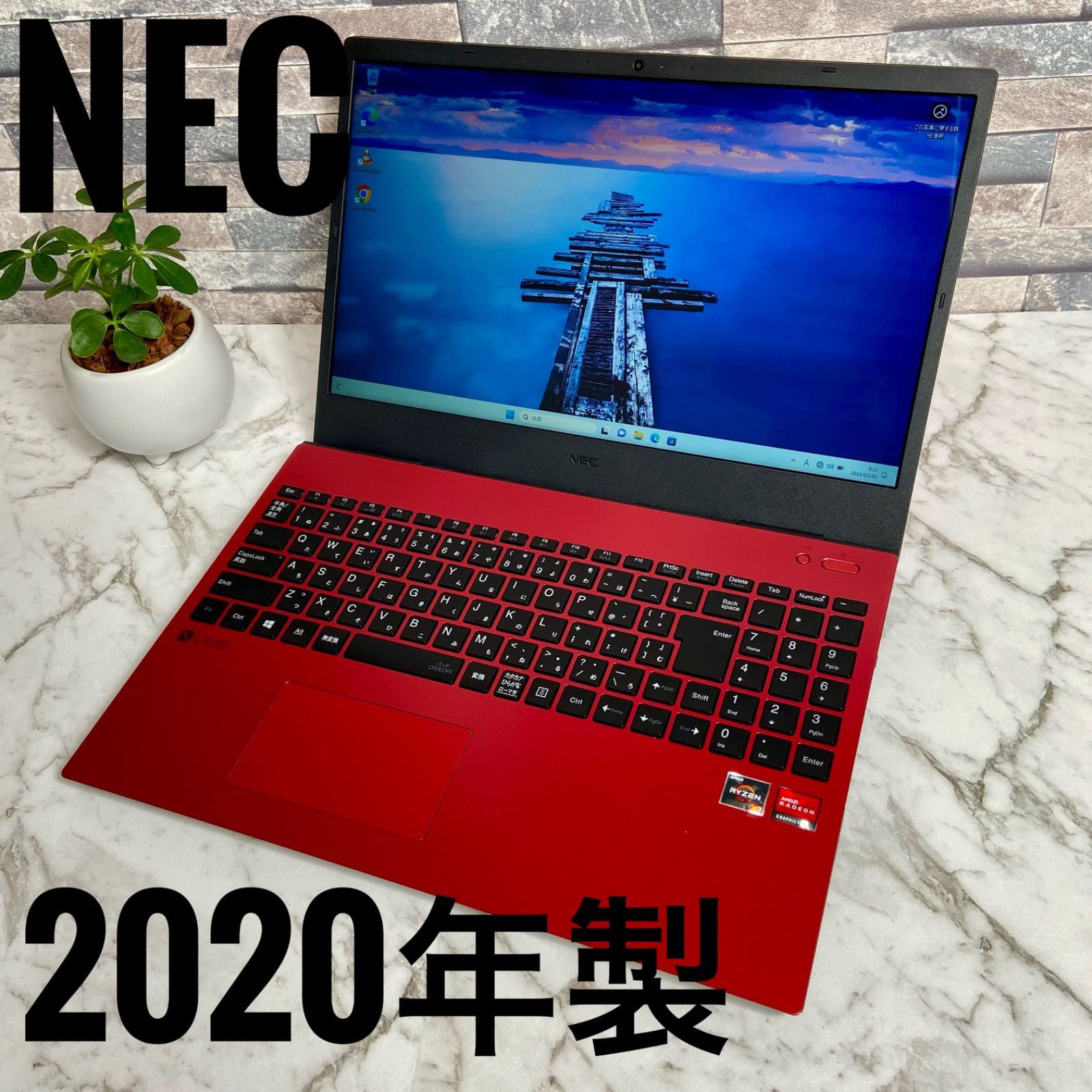 新品SSD NEC N1535/AAR 中古パソコン 2020年製 - メルカリ