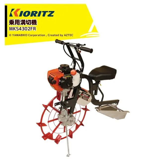 丸山　溝切機 MKF-265 エンジンホンダ作動品 丸山溝切機MKF-265 丸山 溝切機 MKF-265 エンジンホンダ作動品