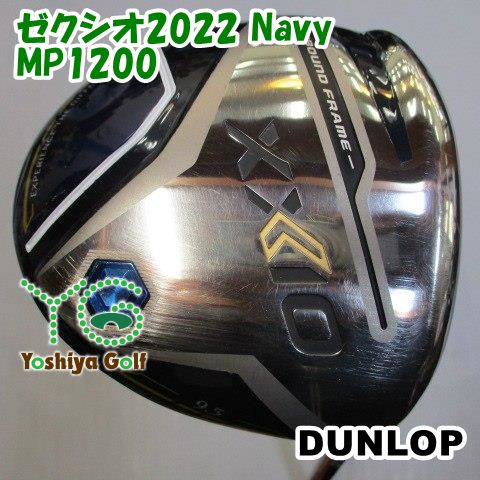 ドライバー ダンロップ ゼクシオ2025 Navy|MP1200|SR|9.5 106184