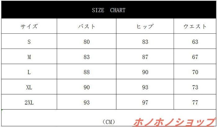 ドレス 大人