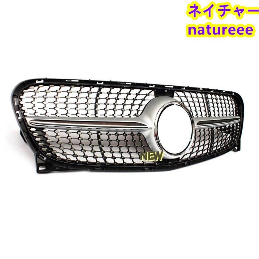 ベンツ GLAクラス X156 前期 後期 GLA ラジエター ダイヤモンド グリル ガーニッシュ ポン付け ダイアモンド W156 GLA180 GLA250