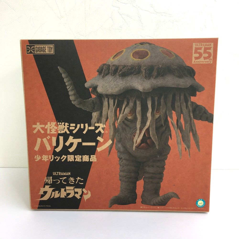 怪獣 フィギュア