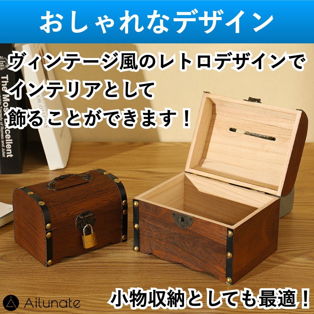 宝箱 貯金箱 木箱 南京錠付き 小物入れ 収納箱 アンティークボックス M 