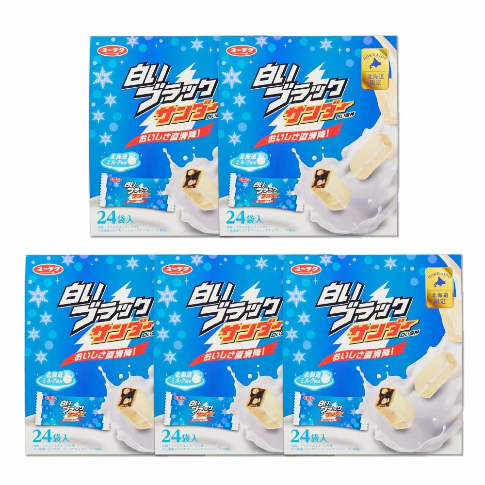 お菓子