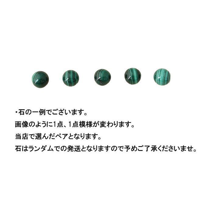 k18金スケルトンキャッチ付き スタッドピアス