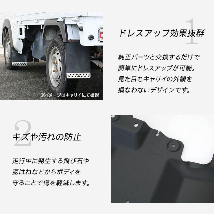 トヨタ ハイエース 200系 マットガード マットフラップ 全2色 ABS素材 フロント/リア用セット1台分 プロテクター 泥除け DX/SGL  ワイド/標準 カスタム 外装パーツ - メルカリ