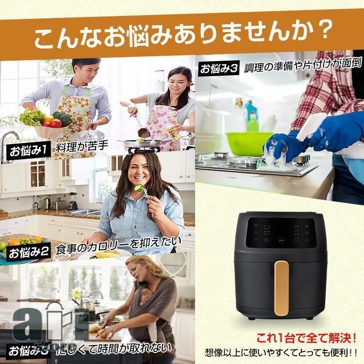 フライヤー 家庭用