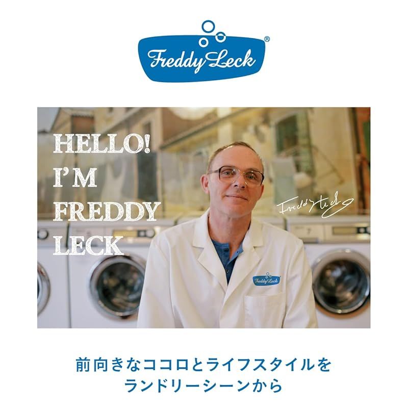 フレディレック