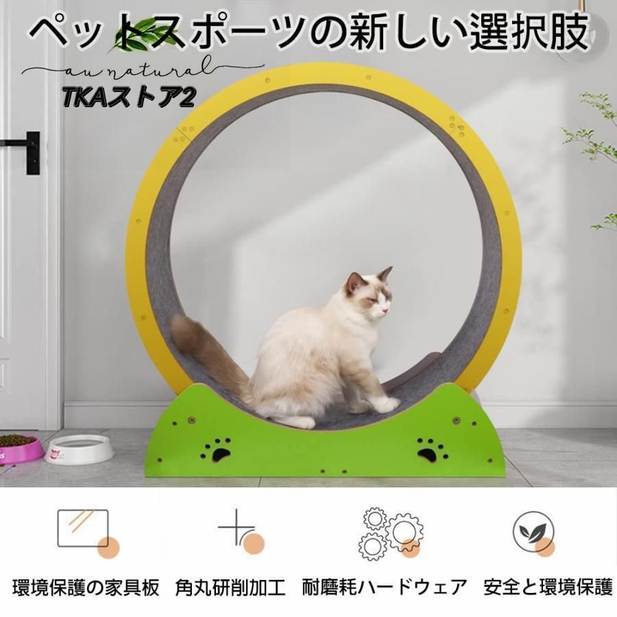 ランニングマシン