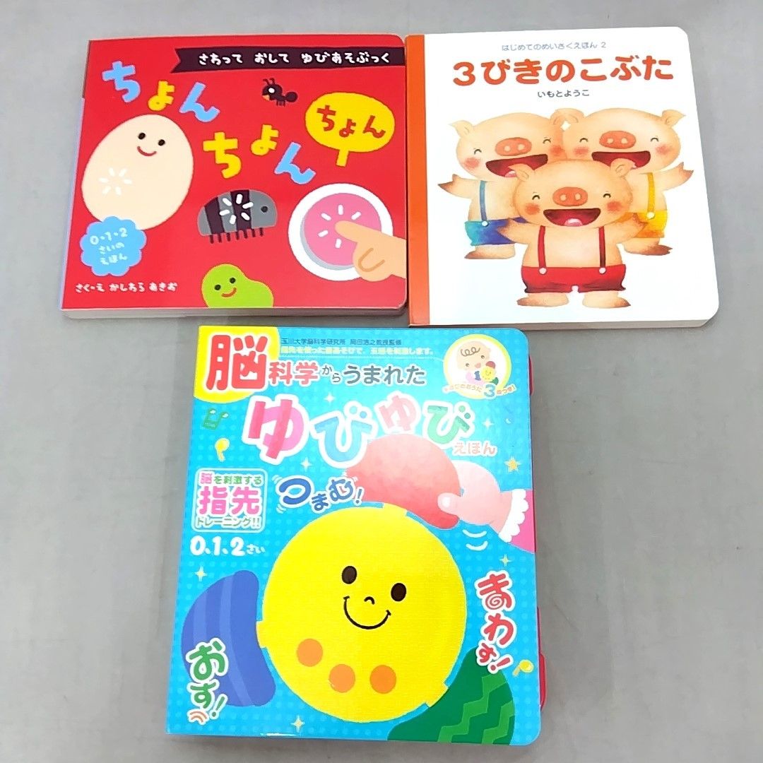 えほん74冊まとめ売り 絵本まとめ売り - メルカリ