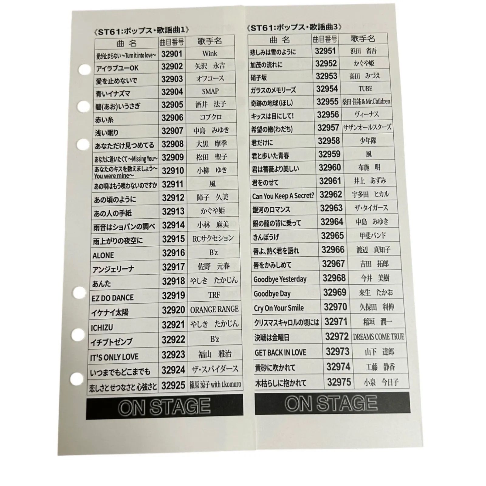 オンステージ ONSTAGE 曲チップ PK-ST61 200曲 ポップス 歌謡曲