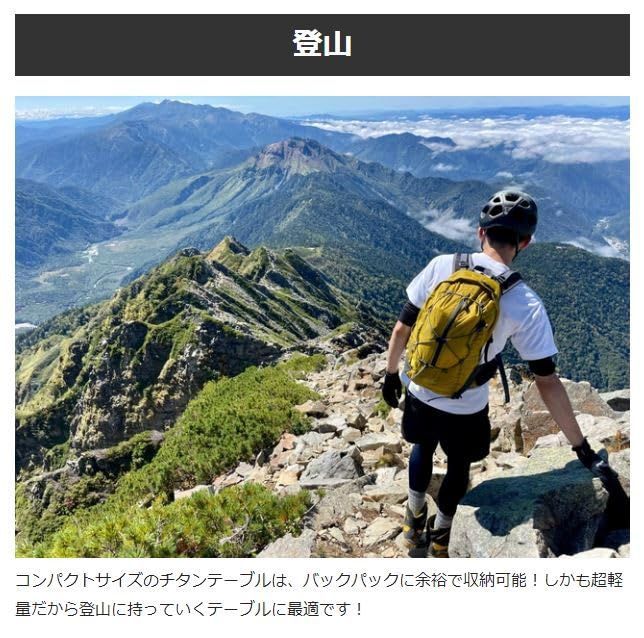 日本製