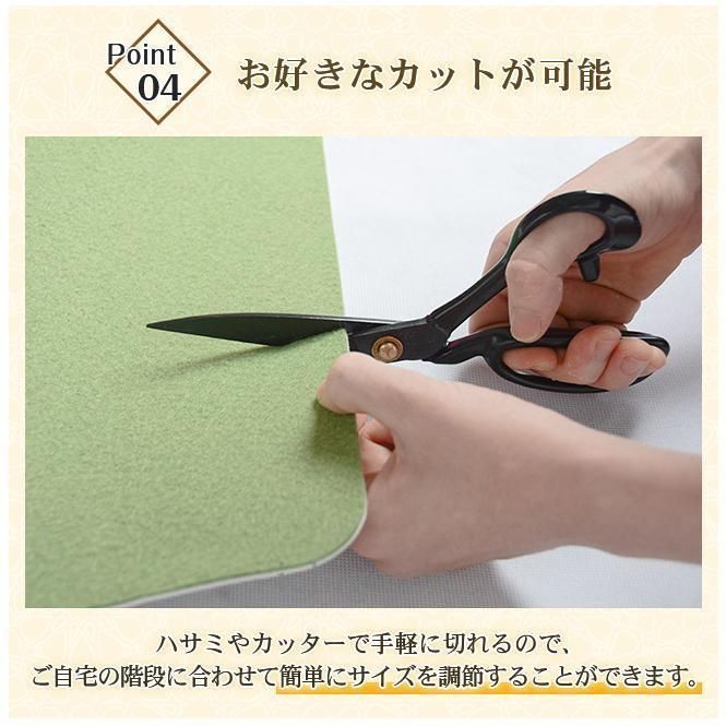 滑り止めマット 吸着蓄光