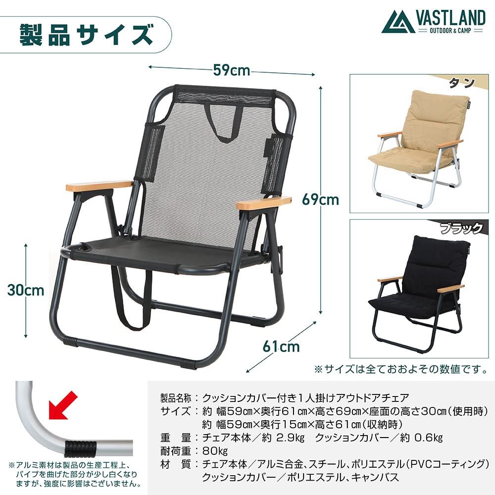 VASTLAND ヴァストランド