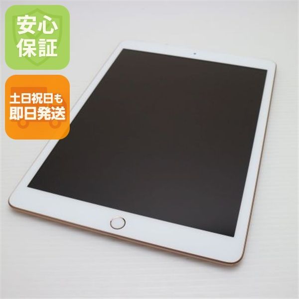 超 SIMフリー iPad 第8世代 Wi-Fi Cellular 32GB ゴールド タブレット 白ロム Apple 土日祝発送OK 09000