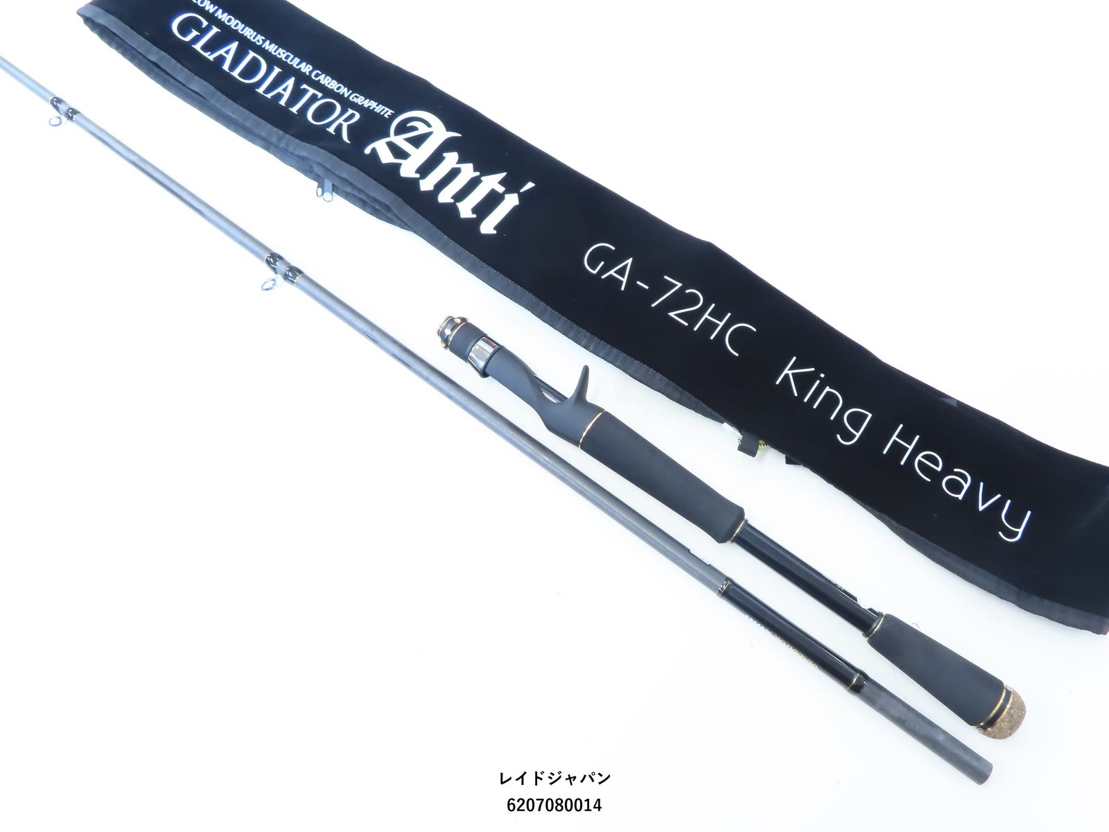 レイドジャパン グラディエーター アンチ キングヘビー GA-72HC レイド