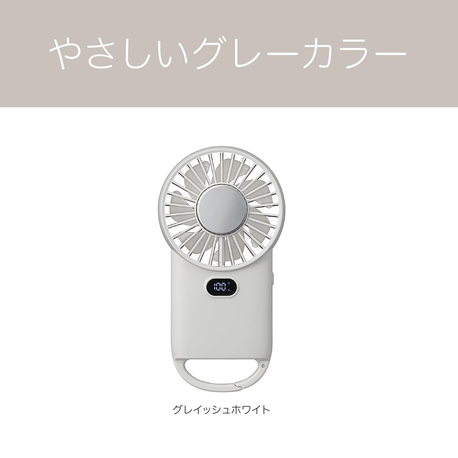 新品未使用 HUNTER ショート スノー ブーツ 22.5cm 耐久性 防水 コイズミ 携帯扇風機 ハンディファン 冷却プレート USB 充電式 風量4