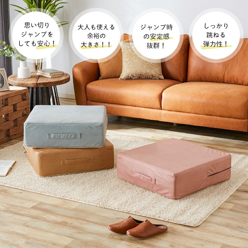 トランポリン クッション 高反発 58×58cm ポケットコイル レザー