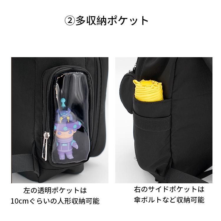 リュックサック
