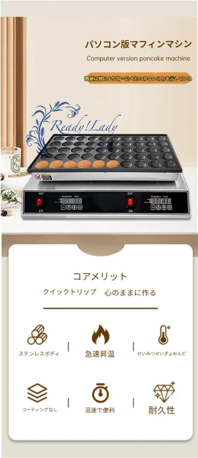 業務用どら焼き機 電気ノンスティックマフィンメーカーマシン 操作簡単 テフロンコーテ 商業および家庭用どら焼きマシン 50ホール シルバー