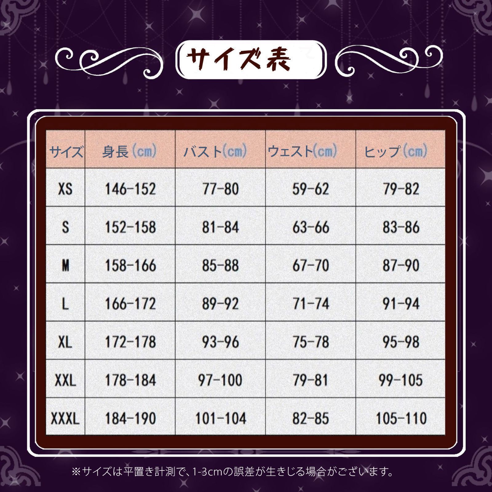 大人