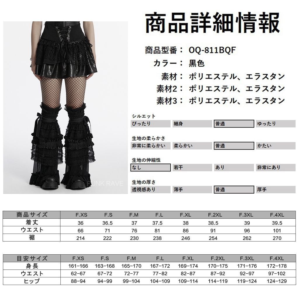 パンク ロック