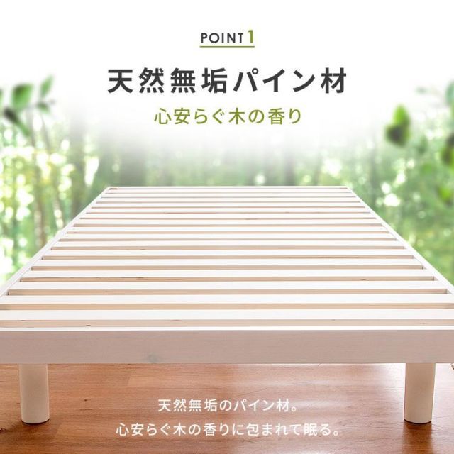 すのこ