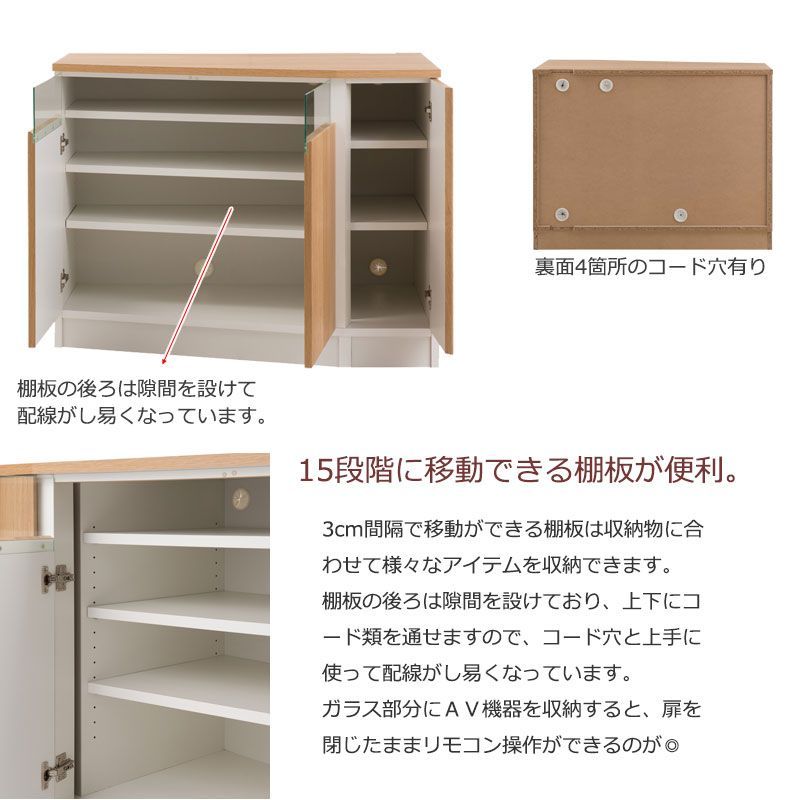 gym ジムシリーズ コーナーテレビボード幅99.5ｃｍ 右壁付けタイプ コーナーキャビネット 引出し 引き出し 北欧 おしゃれ 木製 ガラスキャビネット ラック 棚 テレビ台 TVボード テレビボード 幅100 ハイタイプ MARWIL-DEMENAGEMENTS_CH