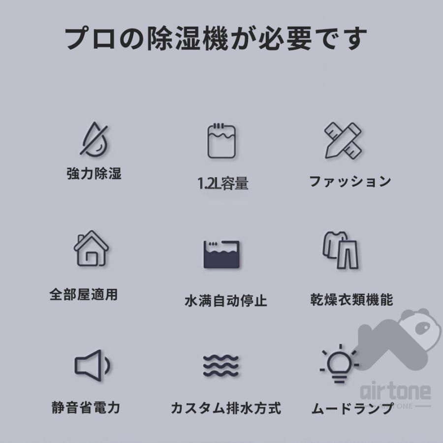 パワフル除湿器 コンパクト