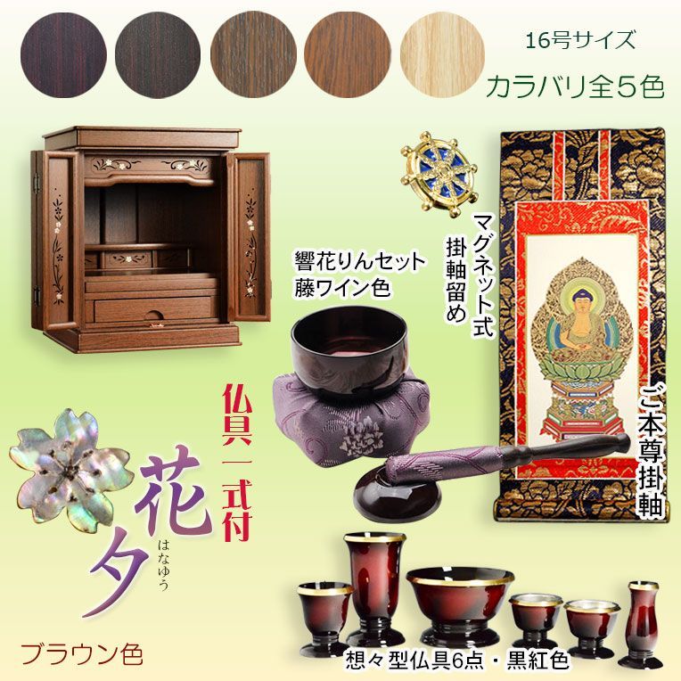 6番 中国 清代 古代刺繍 壁掛け 精密な相良刺繍 宝尽し 中国骨董 Yahoo