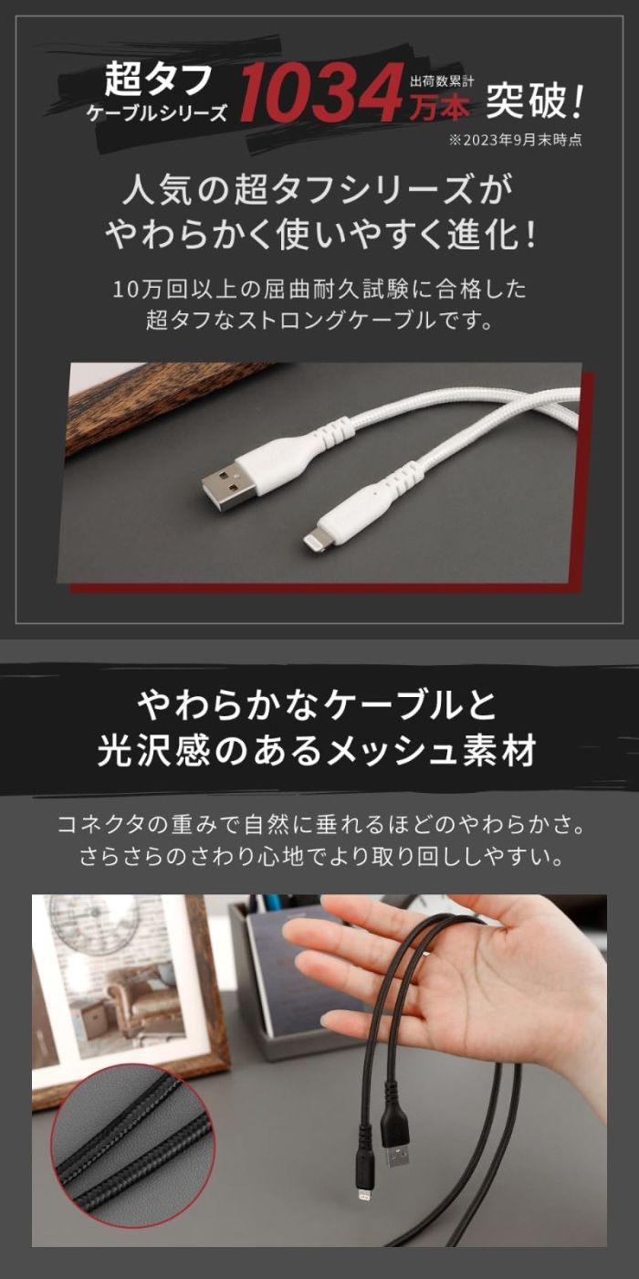 【新品・2営業日で発送】オウルテック A to Lケーブル やわらか超タフ 0.5m ブラック(OWL-CBA4LA5-BK)