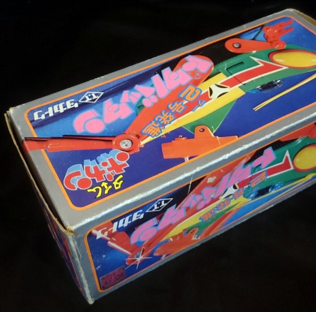 タカトク ドタバッタン Z合金 タイムボカン 付属品 タカトク タイムボカン ドタバッタン Z合金 超合金 付属品 - メルカリ