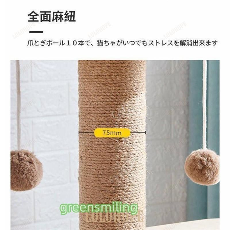 木製 爪とぎ