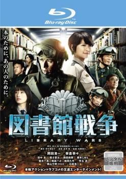 中古】 図書館戦争 (3巻セット) 1,BOOK OF MEMORIES,THE LAST