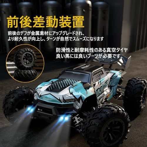 高速車 四輪駆動
