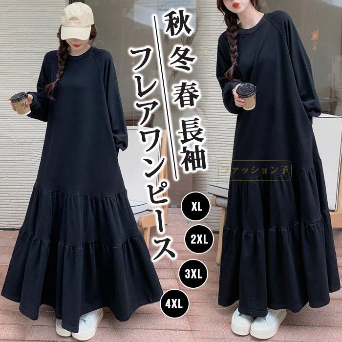 FCRB セットアップ サイズL FCRB-189026/18AW FCRB 2019AW 立ち上げ全