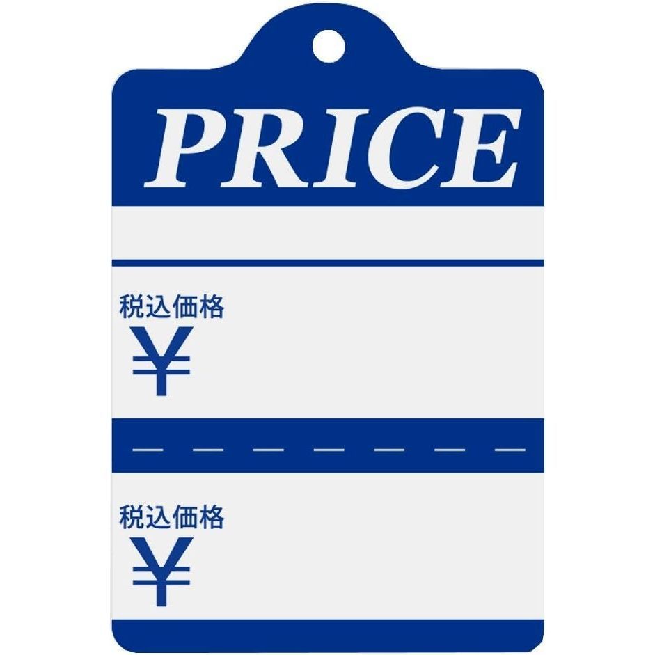 まとめ買い シモジマ HEIKO 提札 No.231 Price 税込 綿糸付き 1000枚 縦48×横32mm 店舗用品 007123188 ×3セット