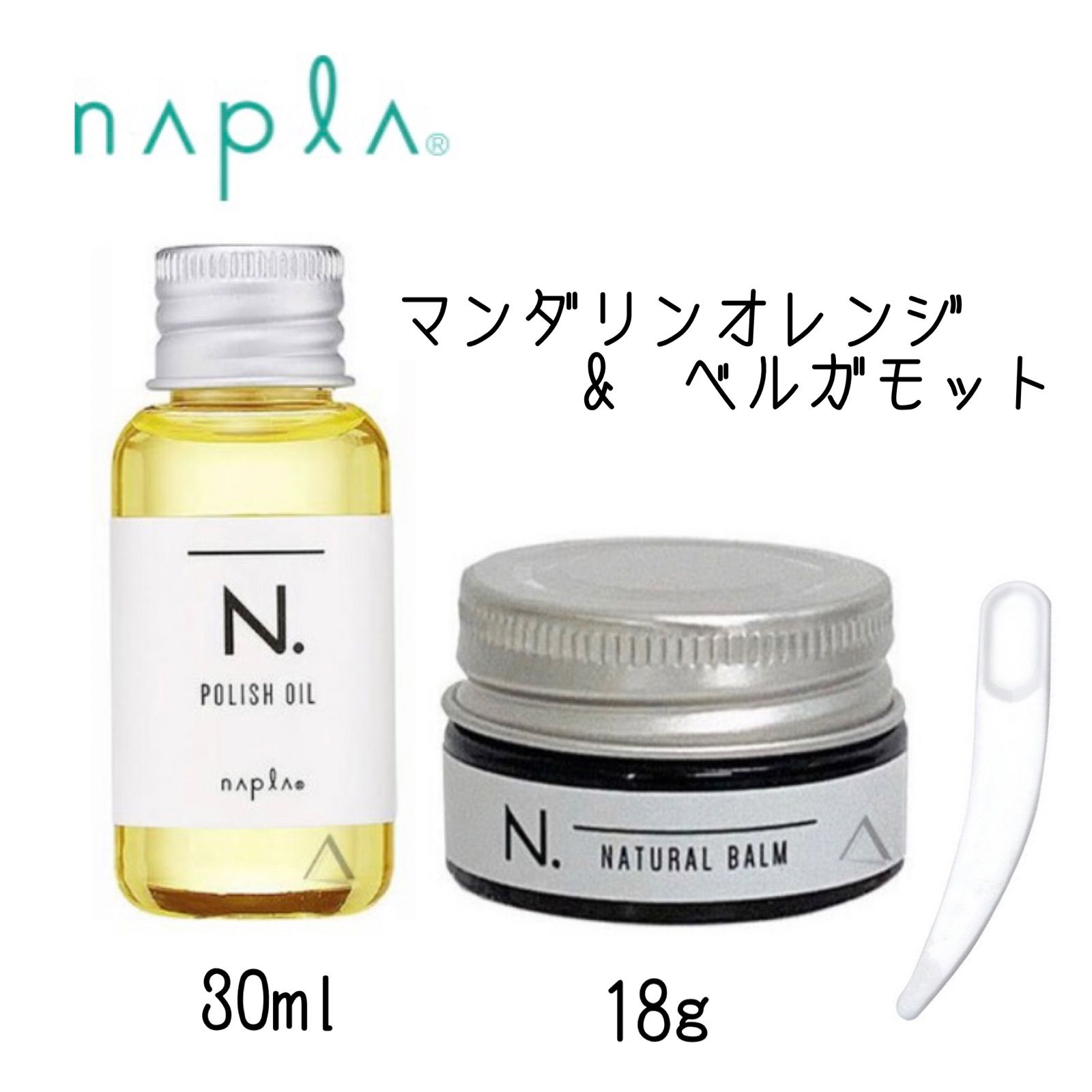 エヌドットポリッシュオイル1点ナチュラルバーム2点