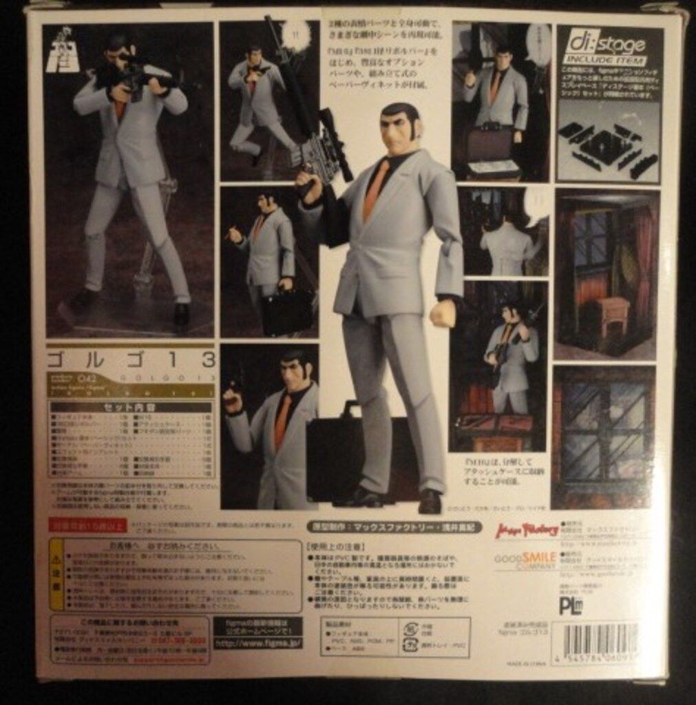 MAXFACTORY figma ゴルゴ13 42 - メルカリ