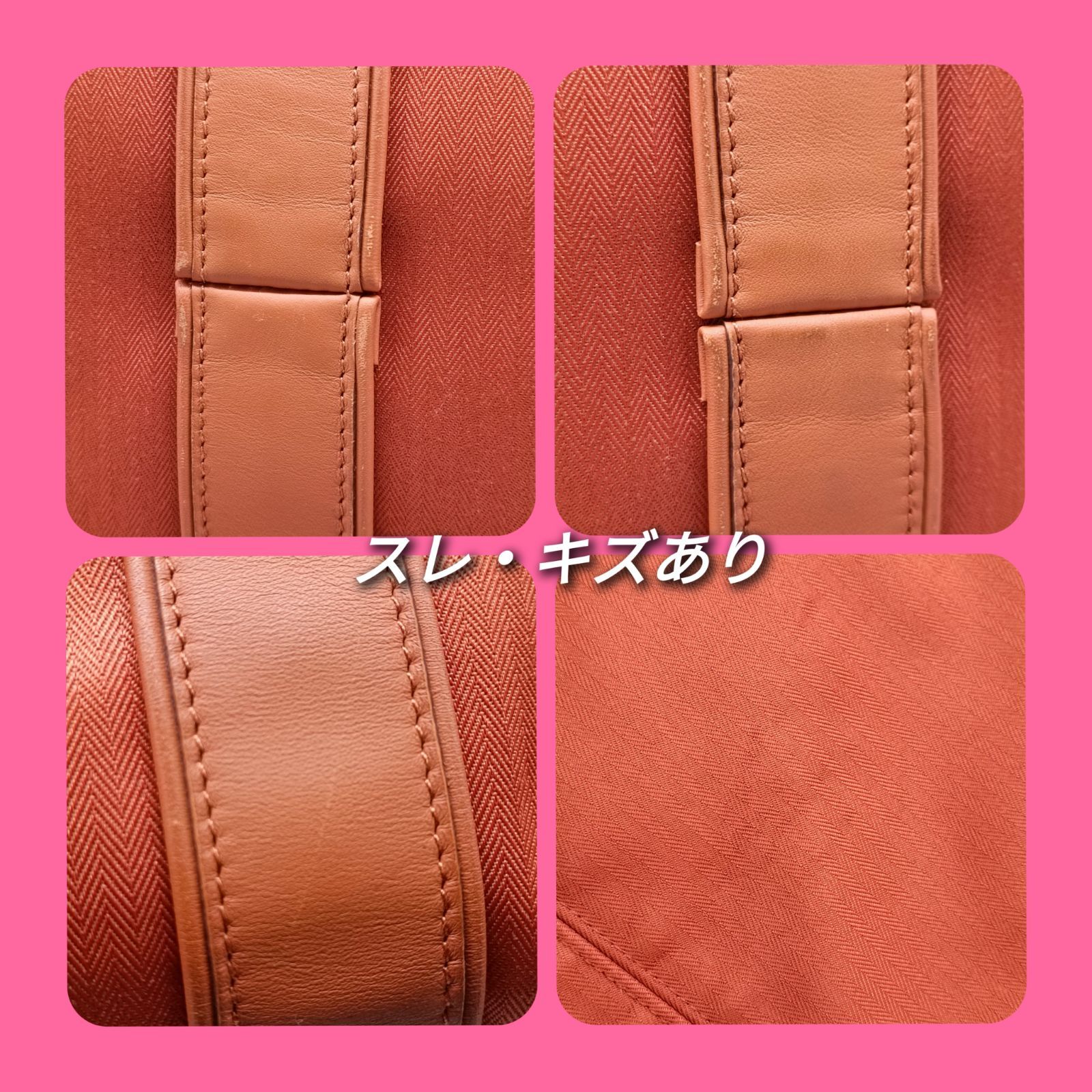いたします