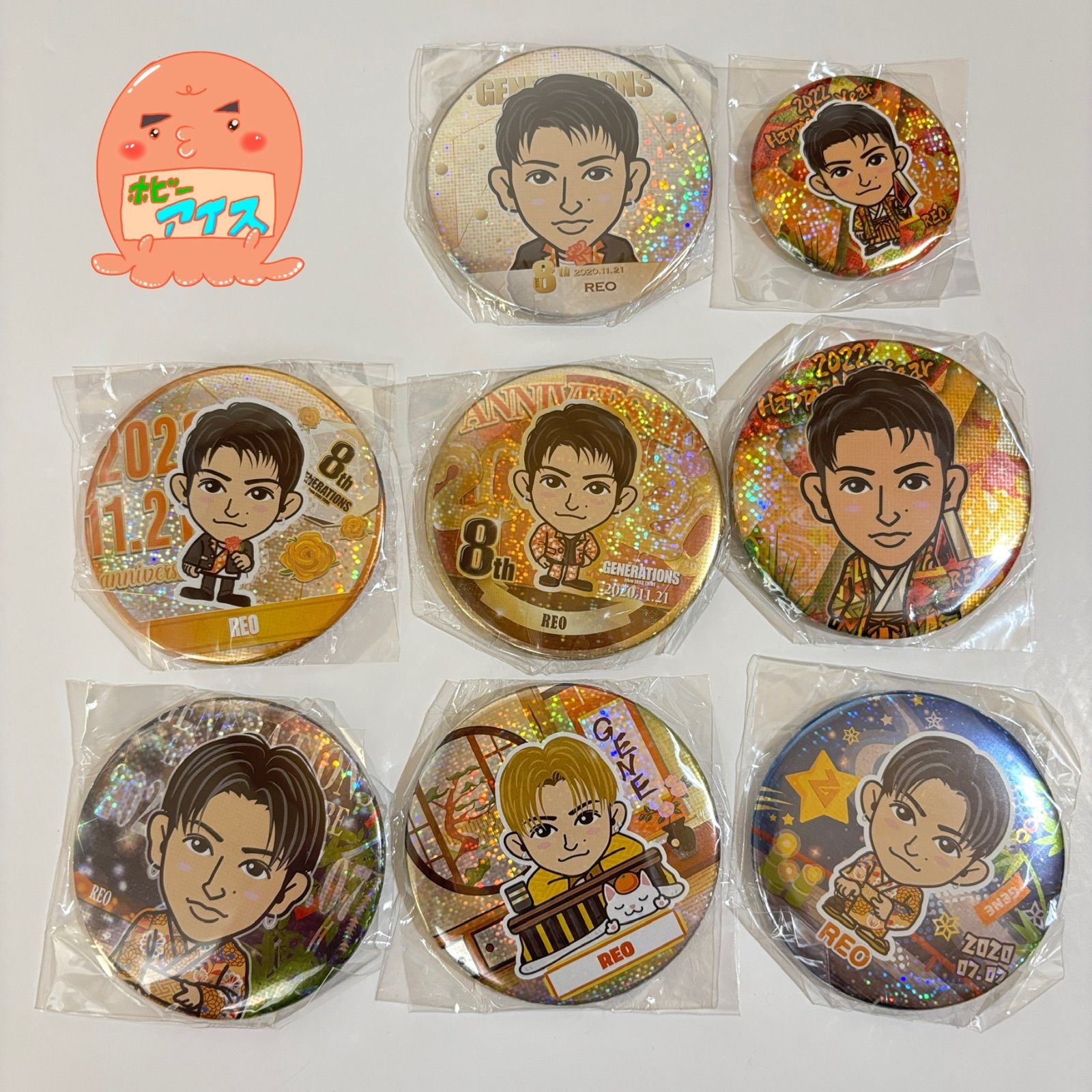 GENERATIONS ホロ缶バッジ GENERATIONS ホロ缶バッジ 佐野玲於 | プチ