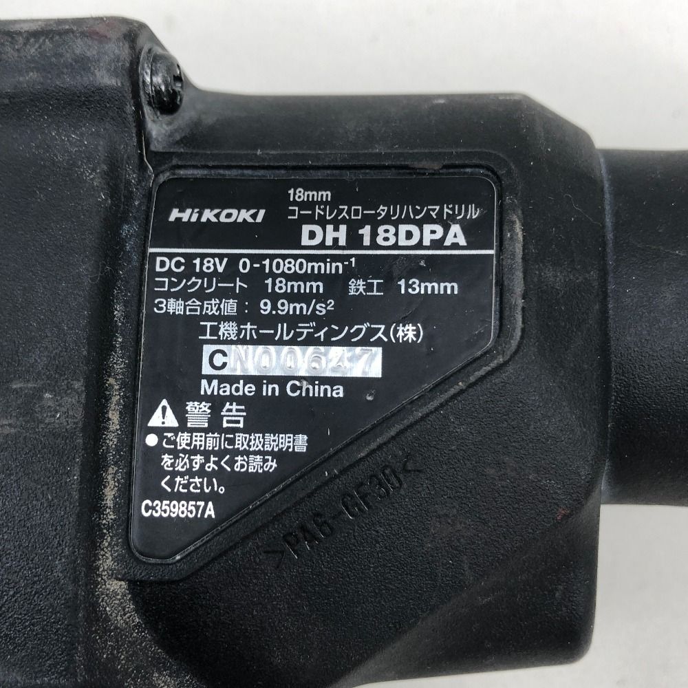 充電器