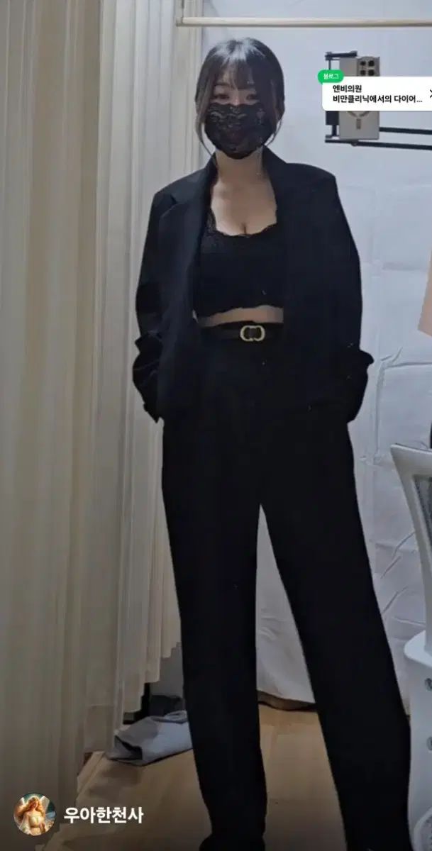 春