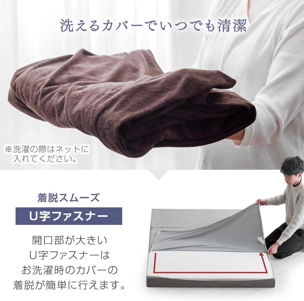 厚さ10cm 純