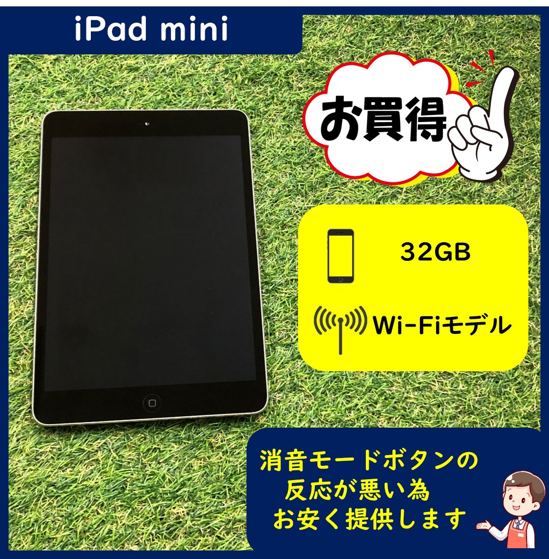 iPad mini2 32GB Black Wi-Fi model