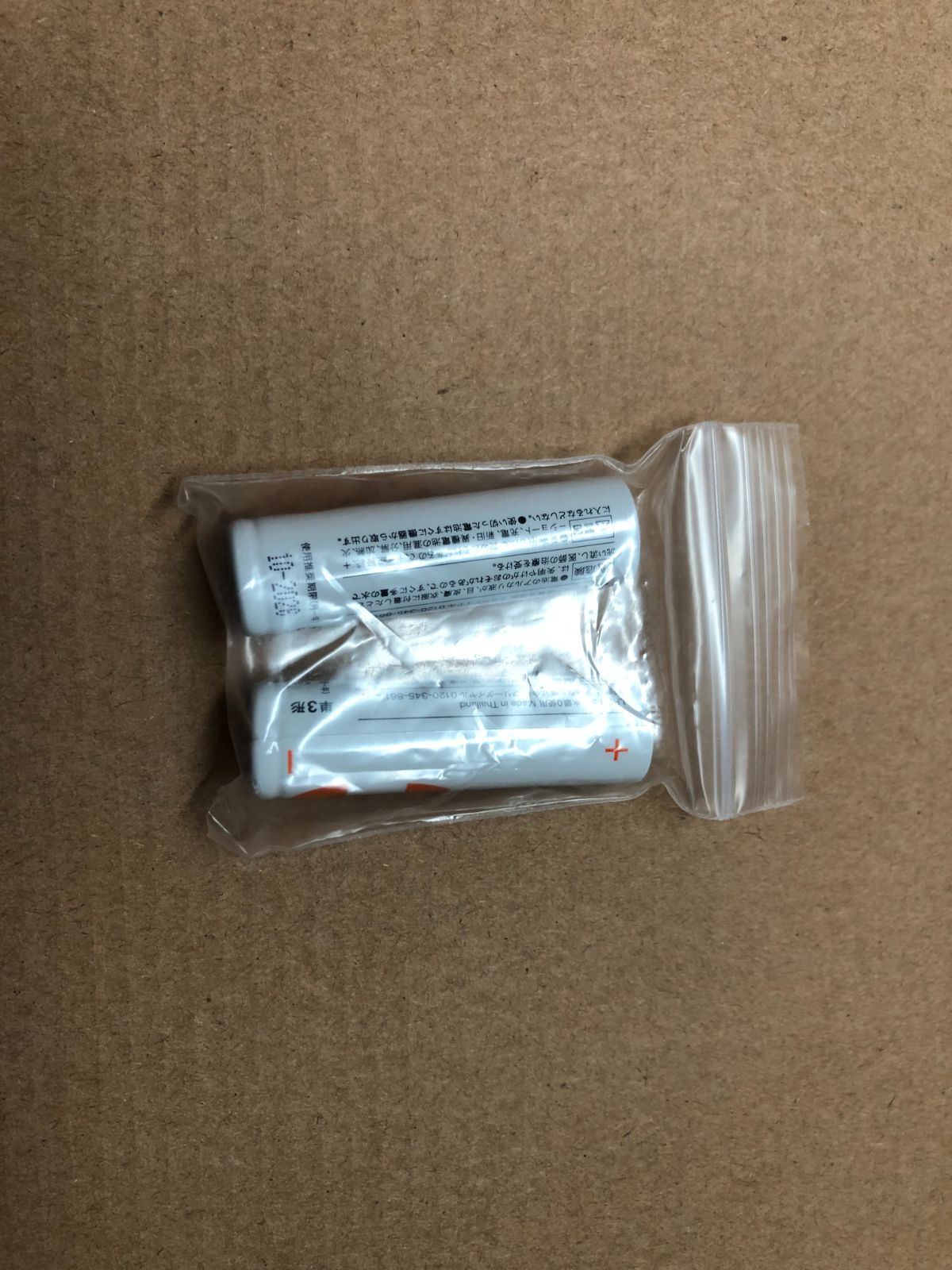 アウトレット】 電脳サーキット アップグレードキット100to300 T645