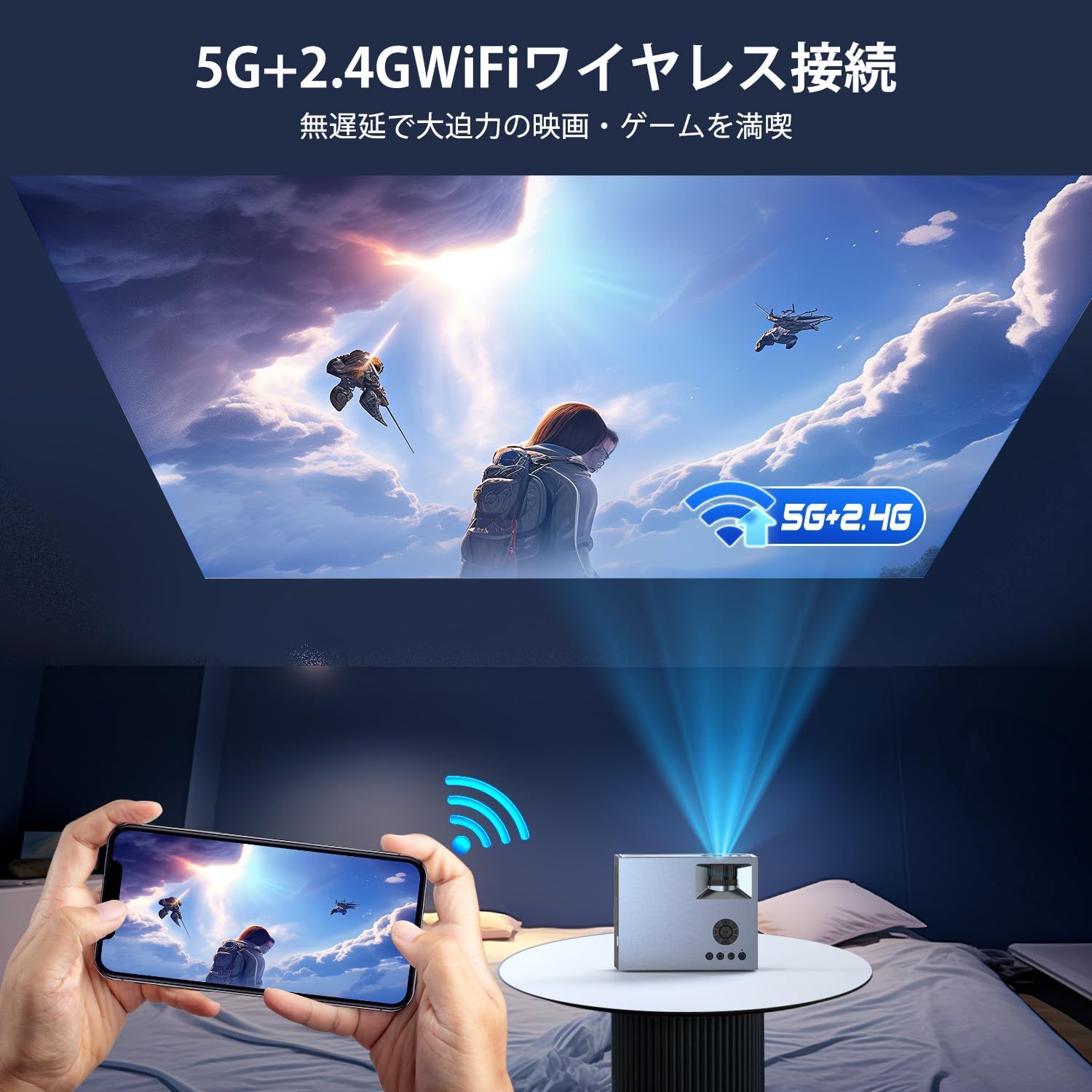 5G WiFi&Bluetooth5.3】OWNKNEW プロジェクター 小型 1080P 4K対応 ...