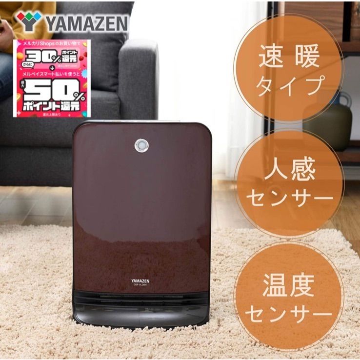 YAMAZEN DSF-VK081(W) セラミックファンヒーター - 空調