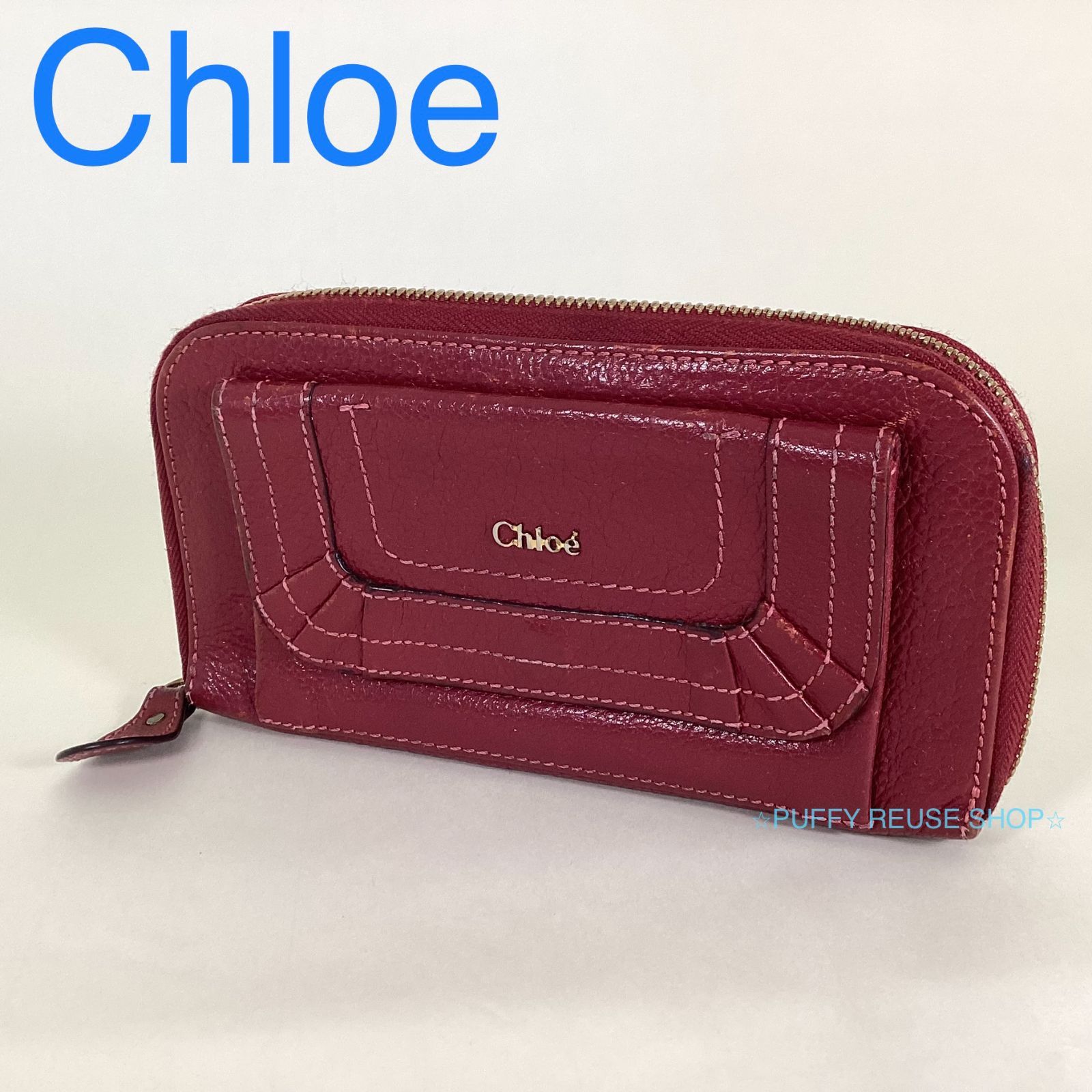 Chloe クロエ 長財布 ラウンドファスナー レザー 赤 - PUFFY REUSE ...